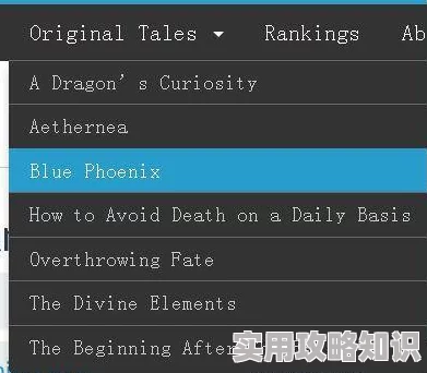 《暗喻幻想》灰雨各等级效果及解锁方法详解，网友热议：如何高效提升灰雨的RANK等级？