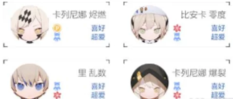 战双帕弥什提升好感度攻略：实用方法大揭秘，网友亲测好评如潮！
