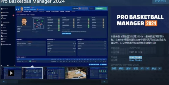 2024热门文字解谜游戏大盘点，网友力荐：哪款有趣的文字解谜游戏值得下载？