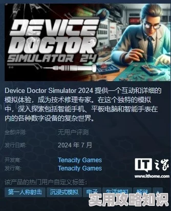 2024热门文字解谜游戏大盘点，网友力荐：哪款有趣的文字解谜游戏值得下载？