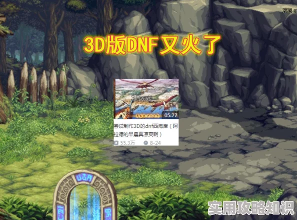 地下城与勇士手游点赞功能详解：网友热议DNF手游在哪里进行点赞评价