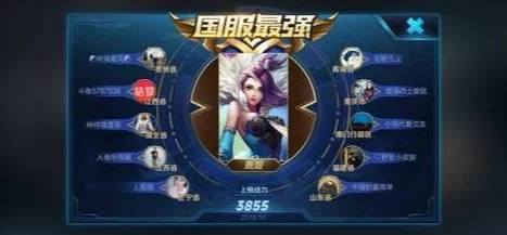 《王者荣耀》中哪些英雄最容易拿国标？网友热议，这些上分神器了解一下！