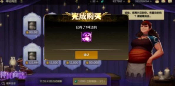 地下城手游提伤攻略：网友热议《地下城与勇士起源》面板伤害增加高效方法