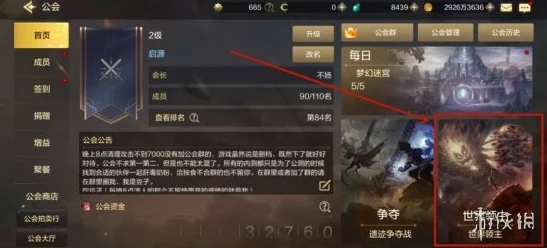 地下城手游提伤攻略：网友热议《地下城与勇士起源》面板伤害增加高效方法