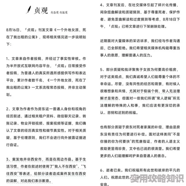 很黄很污小说最新进展消息引发热议作品内容与社会风气的关系受到关注多方讨论如何平衡创作自由与社会责任