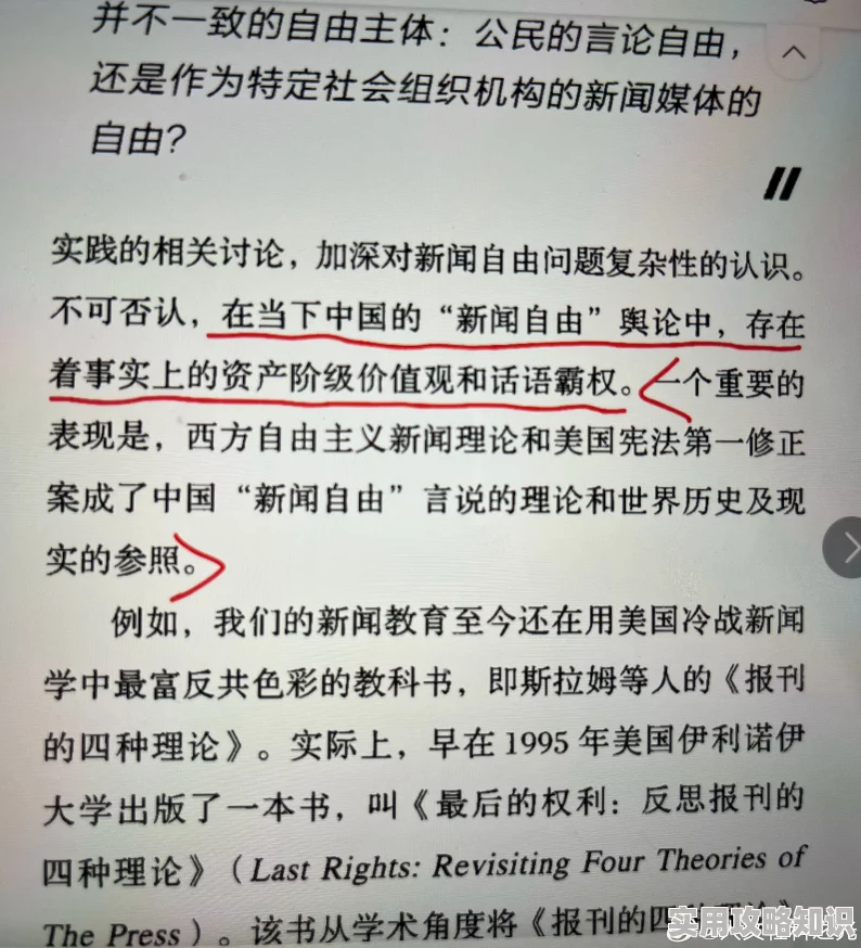 很黄很污小说最新进展消息引发热议作品内容与社会风气的关系受到关注多方讨论如何平衡创作自由与社会责任