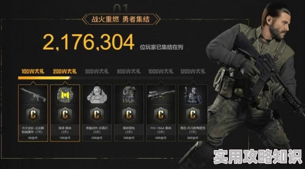 网友热议：使命召唤深度解读，孤星指引下的传奇——传说级LAG 53震撼登场引轰动！