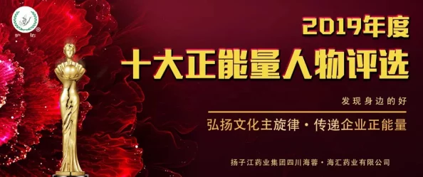 午夜精品神木丽stats804作品号码久中宇传播正能量弘扬传统美德