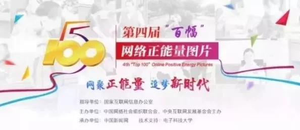 午夜精品神木丽stats804作品号码久中宇传播正能量弘扬传统美德