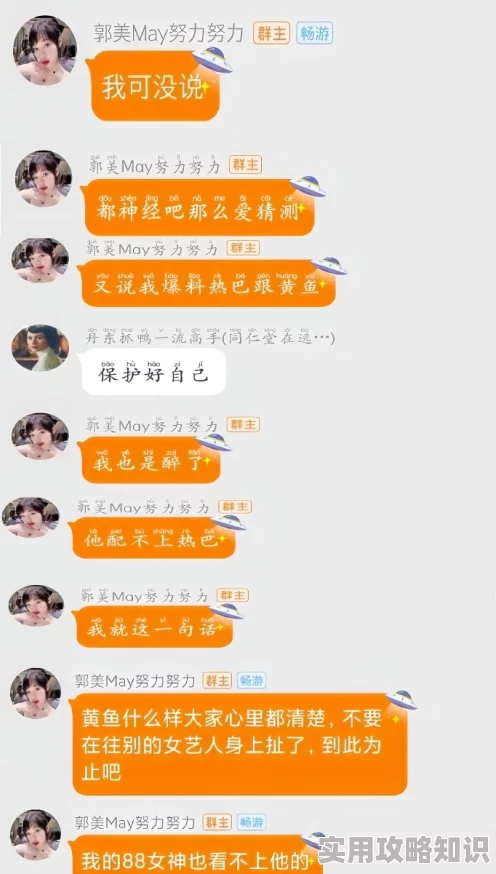 公嗲嗯啊轻点公大ji巴近日引发热议网友纷纷讨论其背后的文化现象和社会影响成为网络热门话题吸引大量关注