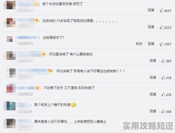 公嗲嗯啊轻点公大ji巴近日引发热议网友纷纷讨论其背后的文化现象和社会影响成为网络热门话题吸引大量关注