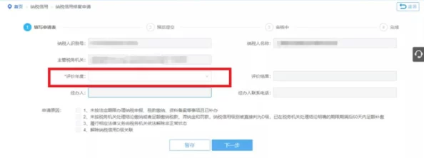 网友热议：模拟人生4中鞋架的具体位置及实用评价指南