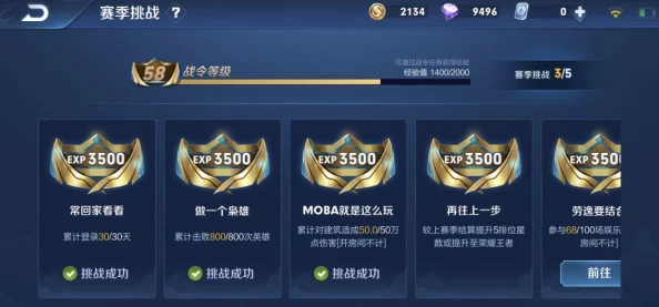 网友热议：王者荣耀量子冲击星元皮肤保底价格揭秘，详细计算需知多少钱必出