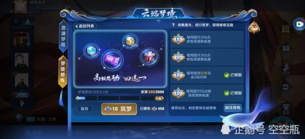 网友热议：王者荣耀量子冲击星元皮肤保底价格揭秘，详细计算需知多少钱必出