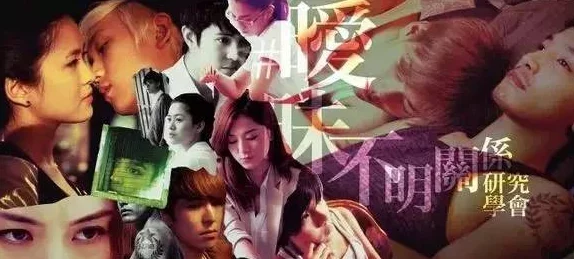 19禁做爰无遮挡电影传递积极向上的生活态度鼓励人们追求健康的情感关系与美好的生活体验