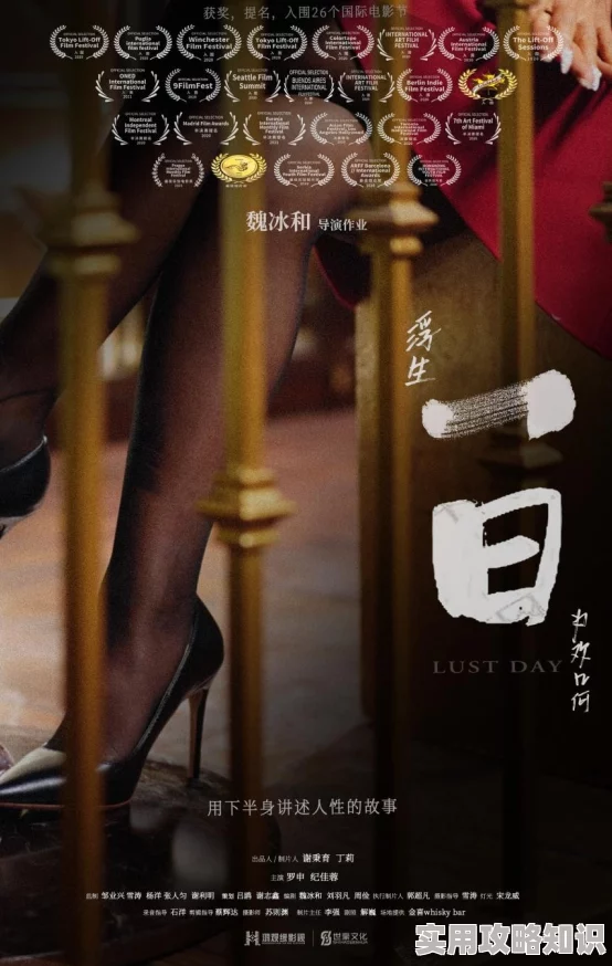 国产一级特黄在线视频国产精品影视作品展播