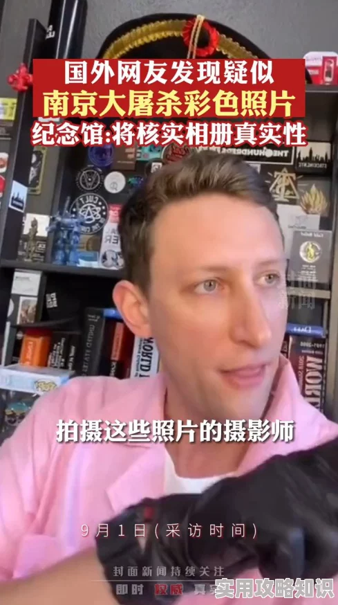 免费又色又爽又黄的视频网友认为这种视频虽然吸引眼球但可能影响青少年的价值观和心理健康，呼吁加强内容监管