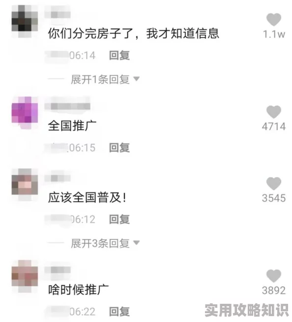 2024热门能结婚手游大盘点！网友力荐：这些游戏让你体验甜蜜婚恋，赶紧下载分享！