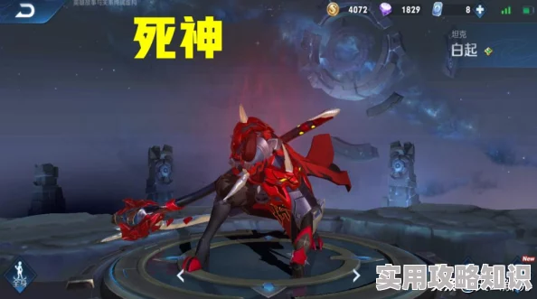 网友热议：黑神话悟空龙胆种子获取攻略，揭秘龙胆种子到底在哪里得？