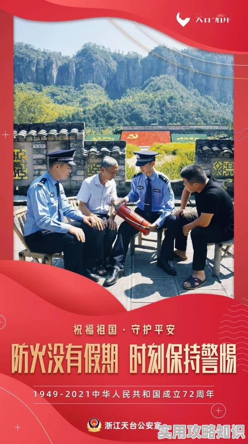 免费看璜色a级大片让我们关注健康向上的娱乐内容，共同营造积极的观影环境，享受丰富多彩的生活体验
