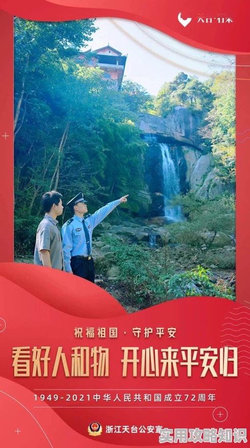 免费看璜色a级大片让我们关注健康向上的娱乐内容，共同营造积极的观影环境，享受丰富多彩的生活体验