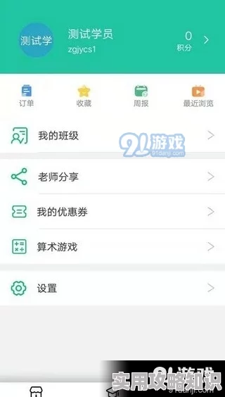 99热只有精品樱桃真人直播网友推荐这个平台内容丰富更新及时非常适合喜欢观看最新影视作品的朋友们值得一试
