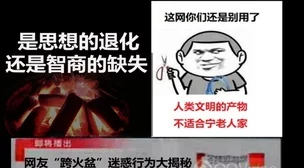 2024笑料不断！网友热评搞笑游戏大盘点，哪些让你捧腹大笑不止？