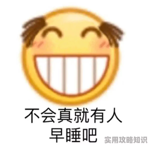 2024笑料不断！网友热评搞笑游戏大盘点，哪些让你捧腹大笑不止？