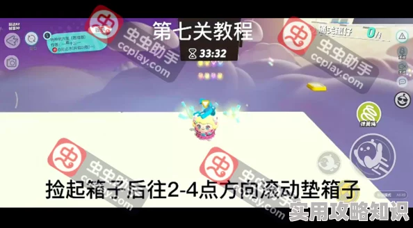 蛋仔派对特种蛋集合模式大更新！网友热议：8大职业全面升级优化亮点纷呈