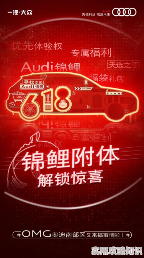 91黄视频在线惊喜放送限时优惠福利大揭秘