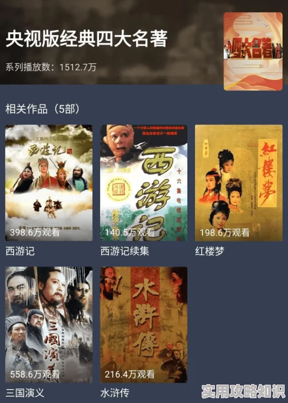 国产三级国产精品 弘扬传统文化传承经典美德