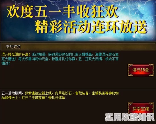 神火大陆三月份2024最新兑换码大放送，网友热议：速领！最全兑换码汇总