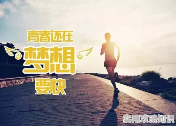 91国产自拍在追求梦想的道路上坚持不懈让我们一起努力创造美好未来相信每个人都能实现自己的目标
