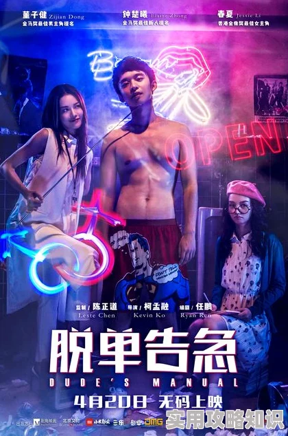 91国产精品老司机在线观看惊爆全网热议新片上线引发观众狂潮精彩内容不容错过快来一起观看吧