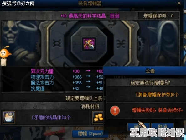 DNF玩家热议：太白、猫牙与罗乌装备比较，哪个更胜一筹？
