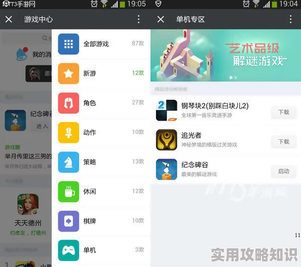 2024年热门休闲放置类游戏精选！网友力荐的免费放置游戏大全评测”