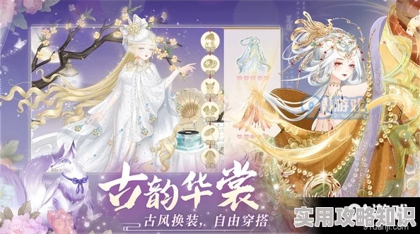 2024古风养成游戏精选推荐：网友热评好玩的手游大全，沉浸式体验古代风情
