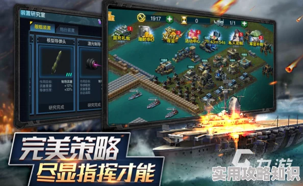 2024年热门免费策略游戏下载推荐：网友力荐的策略佳作有哪些？