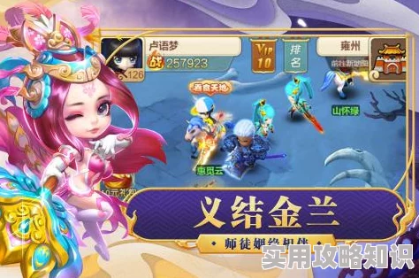 2024年网友热评：流行的三国题材塔防游戏TOP5，精选免费手游合集大放送！