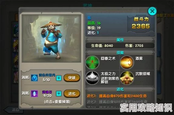 《太极熊猫》游戏中冰霜凤凰展现超强魅力，网友热议：探索新世界的不二之选