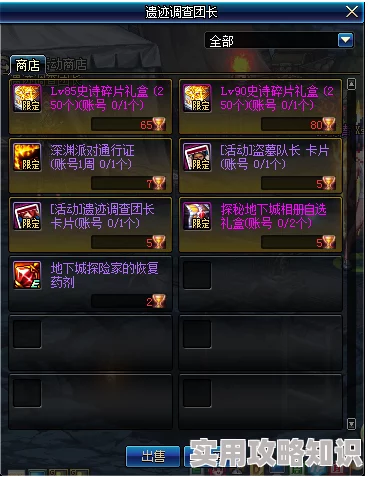 DNF游戏玩家热议：探索指令键使用技巧，揭秘哪个指令键最常用获高评价