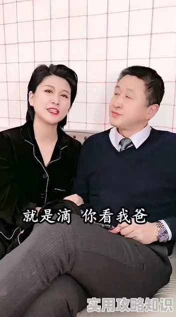 岳父家中的媳妇她其实是隔壁村的歌手