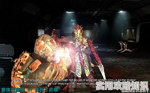 《死亡空间2》PC版第七章深度攻略：网友热议，全面揭开第七章的惊人谜团与隐藏挑战