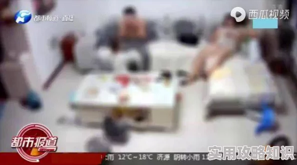 免费女厕所撒尿视频惊爆网络引发热议网友纷纷讨论隐私与公共场所的界限问题