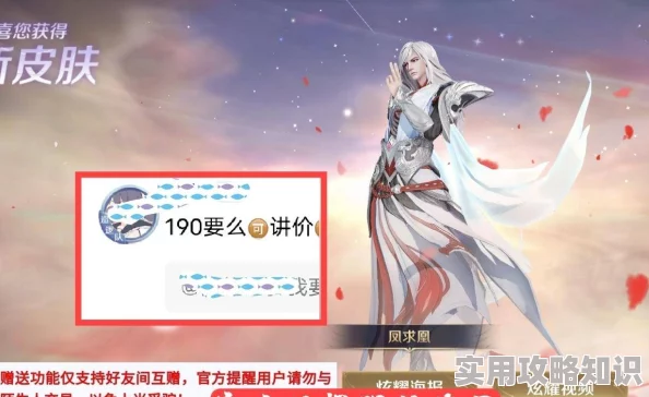 2024光遇姆明季何时落幕？玩家热议结束时间并评价活动质量