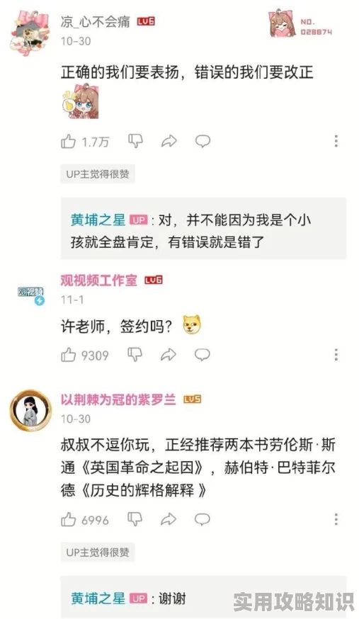 中文字幕久精品免费视频在传播文化的同时也鼓励大家积极向上追求梦想共同创造美好未来