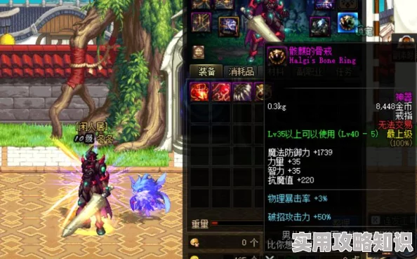 DNF玩家热议：探究哪款首饰最为珍贵，网友评价揭晓！