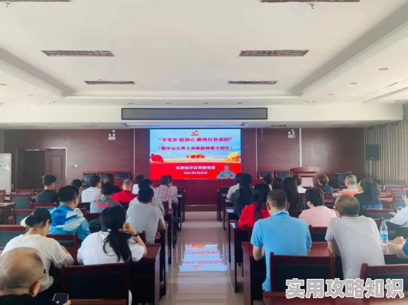 黑人艹壮士出征勇往直前心怀梦想创造辉煌未来