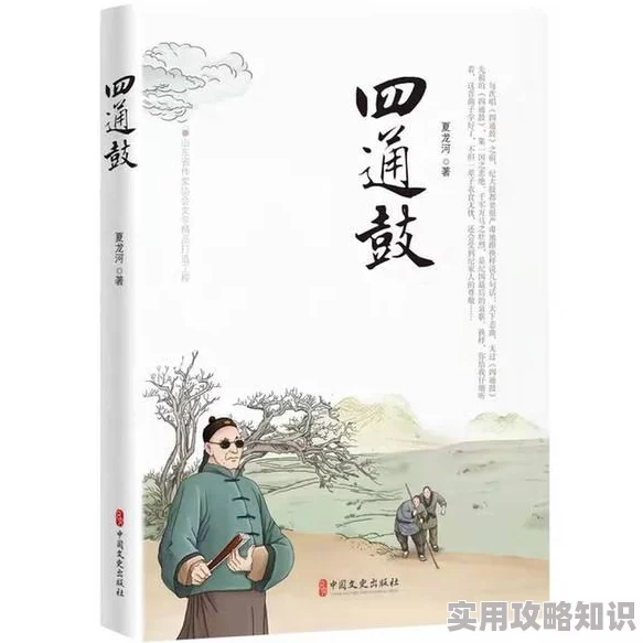 律动轨迹设置调整全攻略：详细教程助你轻松搞定，网友热议好评如潮！