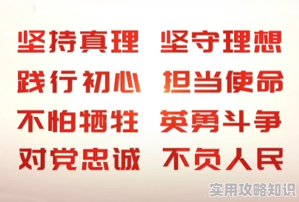 老师快点疯狂作死夜勇敢追梦每一步都值得珍惜与坚持